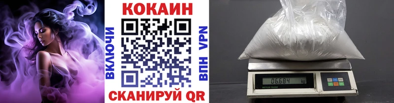 Кокаин Fish Scale  Биробиджан 