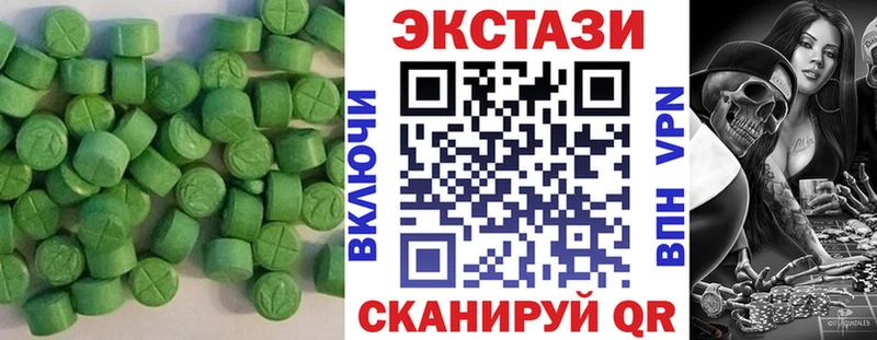 дарнет шоп  Биробиджан  ЭКСТАЗИ бентли 