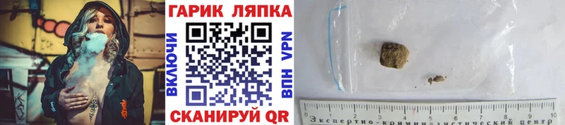 ГАШИШ VHQ  купить наркотик  Биробиджан 