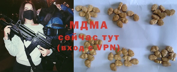 амф Белокуриха