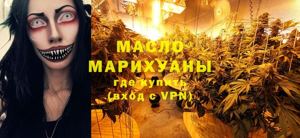 амф Богородск
