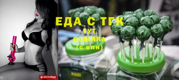 spice Беломорск