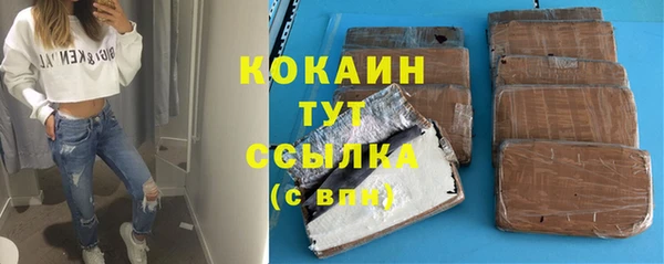 мефедрон мука Белоозёрский