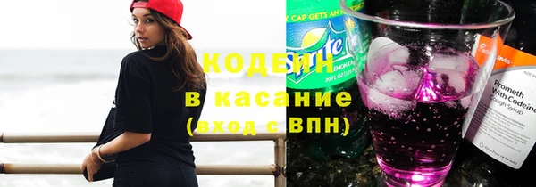 spice Беломорск