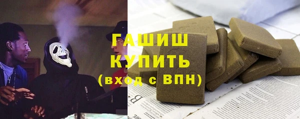 мефедрон мука Белоозёрский