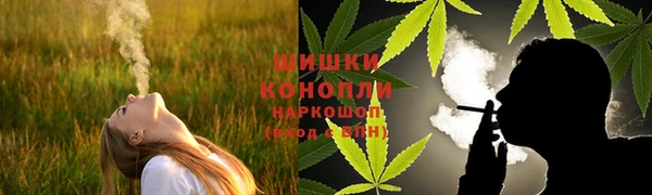 мефедрон мука Белоозёрский