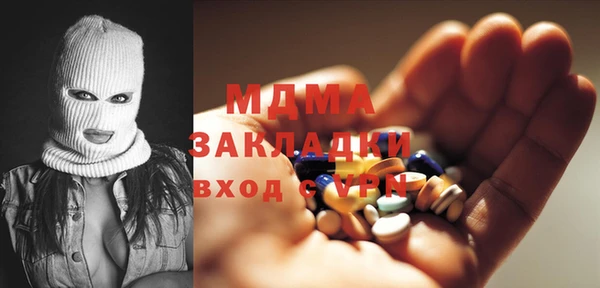 мефедрон мука Белоозёрский