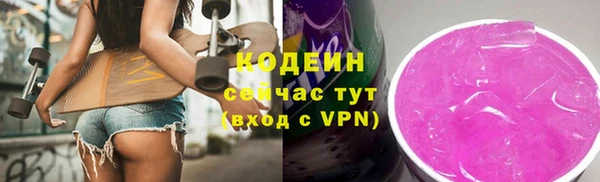 амф Белокуриха