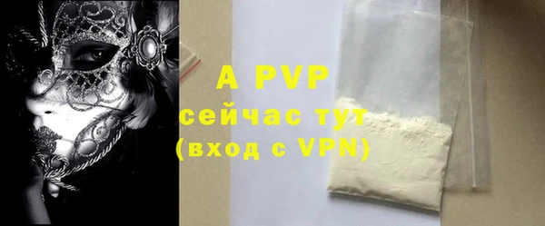 мефедрон мука Белоозёрский
