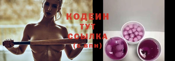 мефедрон мука Белоозёрский