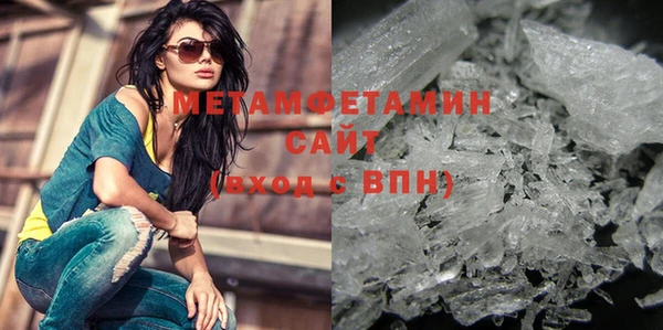 мефедрон мука Белоозёрский