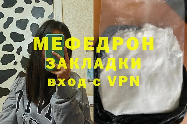 амф Белокуриха