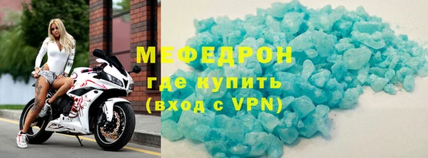 амф Богородск