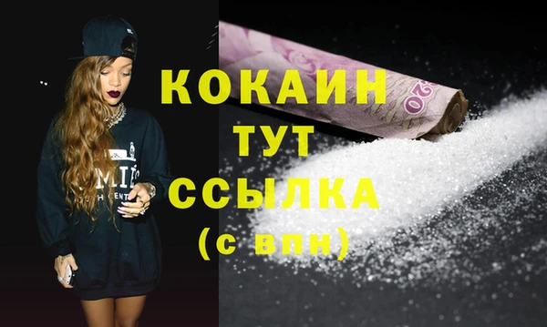 мефедрон мука Белоозёрский