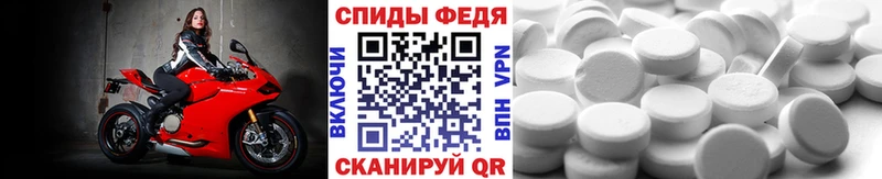 МЕТАМФЕТАМИН винт  mega как зайти  Биробиджан 
