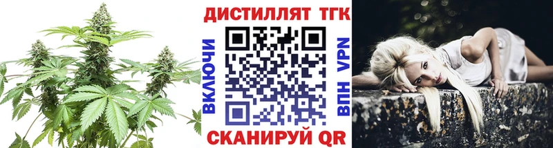 Дистиллят ТГК вейп с тгк  Биробиджан 