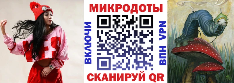 Галлюциногенные грибы мицелий  Биробиджан 