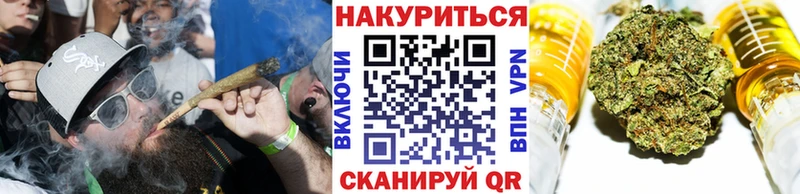 Шишки марихуана VHQ  darknet официальный сайт  Биробиджан  купить наркотик 